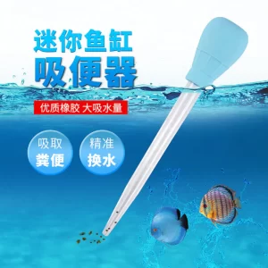 Fish Tank Water Changer Aquarium Dropper Aquarium Cleaning Waste Remover